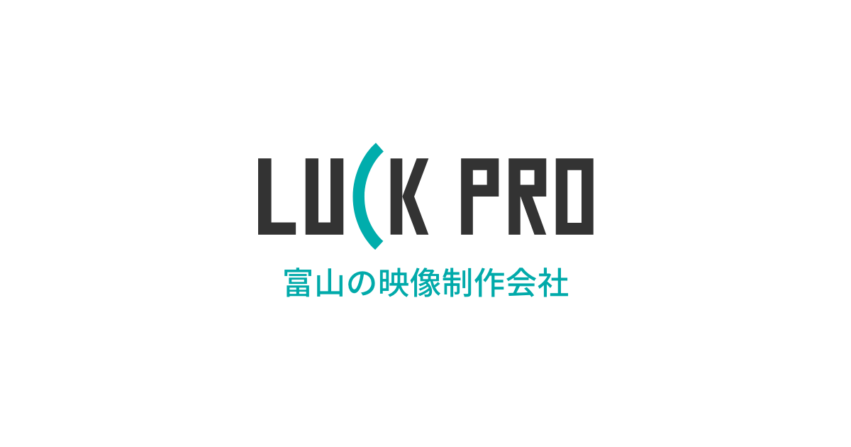 ラックプロ株式会社のロゴ